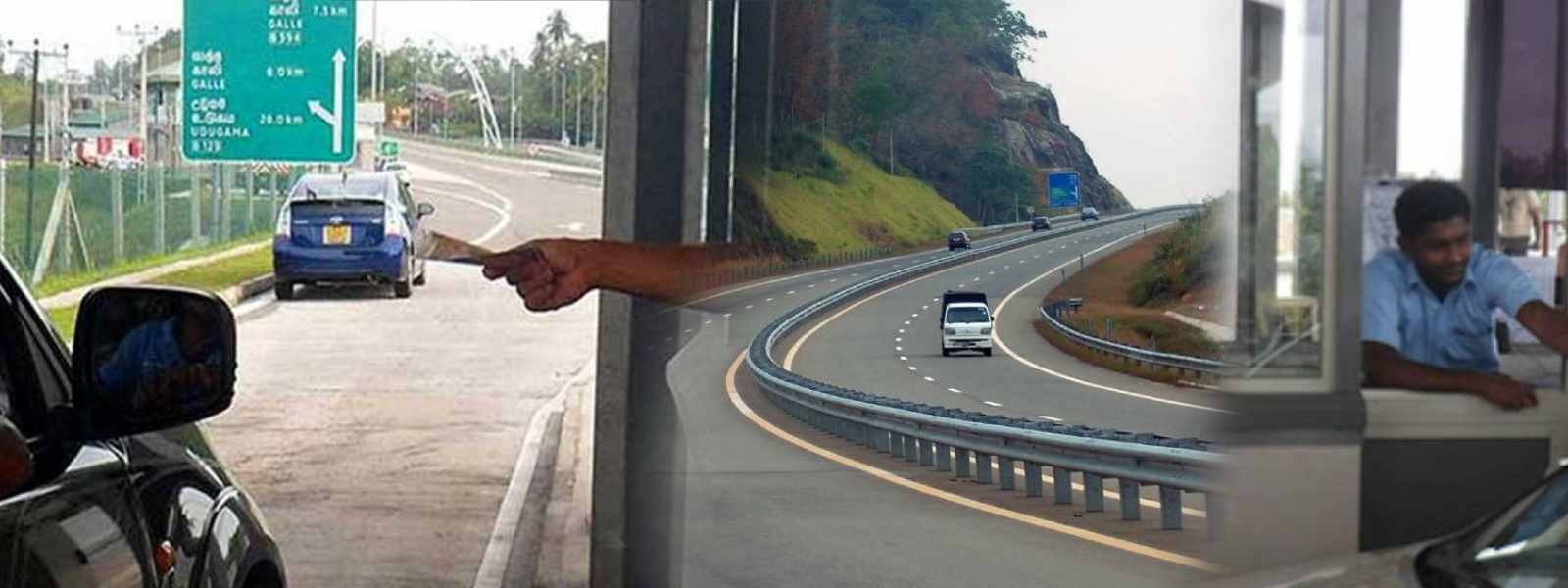 දිනක් තුළ අධිවේගී මාර්ගවල ආදායම 25%කින් ඉහළට..